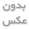 چرا استخرهای باغ زود فرسوده و خراب می‌شوند؟